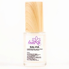 Сыворотка для лица Salvia 30 МЛ Teara