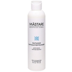 Бальзам Гипоаллергенный для всех типов волос (без сульфатов и парабенов) 200 МЛ Mastare