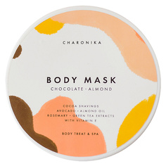 Шоколадная маска для тела Chocolate Body Mask 200 МЛ Charonika