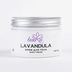 Крем для тела Lavandula 150 МЛ Teara