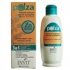 Серный шампунь против выпадения, для стимуляции роста волос "POLZA" 150 МЛ Invit