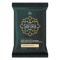 Салфетки влажные для интимной гигиены с молочной кислотой 20 МЛ Safira