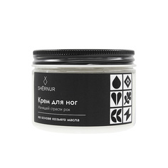 Крем для ног 150 МЛ Shernur