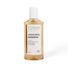 Ополаскиватель для полости рта c экстрактом ламинарии, укрепляет эмаль 250 МЛ Fitolon