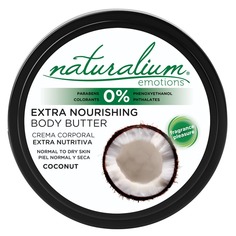 Масло для тела экстра-питательное Кокос Naturalium