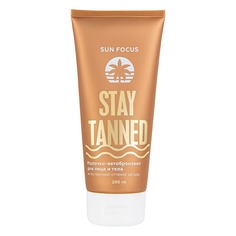 Молочко-автобронзант для лица и тела STAY TANNED SUN Focus