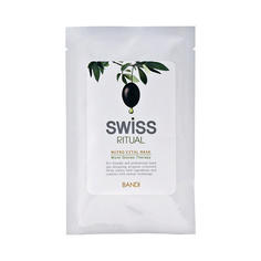 Маска-перчатки для рук питательная NUTRO VITAL MASK 15 МЛ Bandi