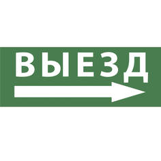 Пиктограмма ЭРА INFO-DBA-007 Б0048459 ERA