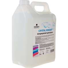 Кондиционер для белья PROSEPT