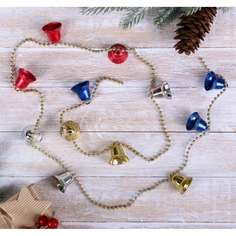 Бусы на елку Зимнее волшебство