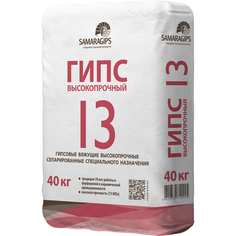 Высокопрочный гипс Samaragips