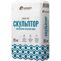 Гипс-скульптор для 3D литья Samaragips