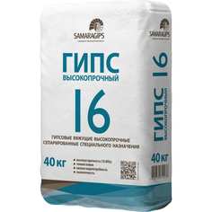 Высокопрочный гипс Samaragips