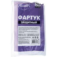 Одноразовый полиэтиленовый фартук AVIORA