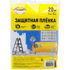 Укрывной полиэтиленовый материал AVIORA
