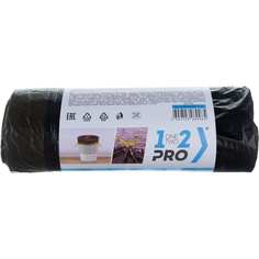 Мешки для мусора 1-2-Pro