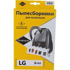 Комплект пылесборников для LG Komforter