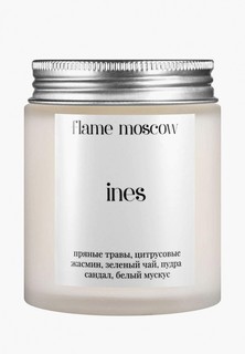 Свеча ароматическая Flame Moscow Ines