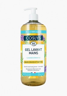 Жидкое мыло Coslys деликатноей "Лимон-Лаванда", 1 л