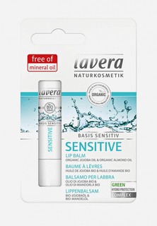 Бальзам для губ Lavera BASIS SENSITIV, 4,5 г