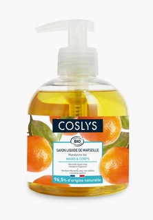 Жидкое мыло Coslys марсельское"Мандарин", 300 мл