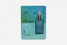 Тканевая маска Dr.Cellio