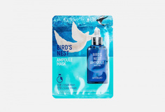 Тканевая маска Dr.Cellio