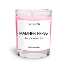 Ароматическая свеча The Svechi Мамины нервы, ярко-розовая, 200 мл