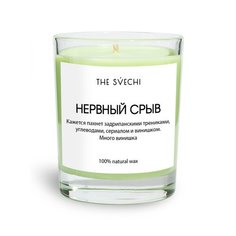 Ароматическая свеча The Svechi Нервный срыв, зеленая, 200 мл