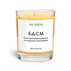Свеча ароматическая The Svechi БДСМ, оранжевая, 200 мл