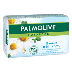 Мыло туалетное PALMOLIVE НАТУРЭЛЬ с экстрактом ромашки и витамином Е 90 г