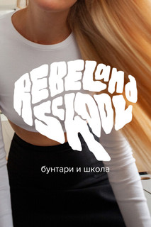 Джемпер женский Befree