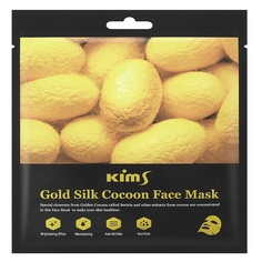 Антивозрастная маска для лица с протеинами кокона шелкопряда Gold Silk Cocoon Face Mask 38 МЛ Kims