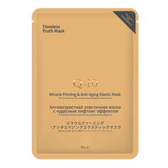 Антивозрастная эластичная маска с лифтинг-эффектом-Miracle Firming Elastic Timeless Truth Mask