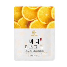 Тканевая маска с Витамином С Han Ix Hani