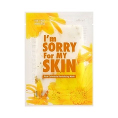 Маска тканевая с лепестками календулы 23 МЛ I'm Sorry For My Skin