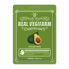 Питательная маска для лица с экстрактом авокадо 23 МЛ FOR THE Skin BY LAB