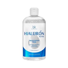 Hialuron Active Мицеллярная вода интенсивное увлажнение мгновенное удаление макияжа 500 МЛ Belkosmex