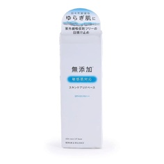 Солнцезащитная база под макияж для чувствительной кожи лица без добавок, SPF 49PA+++ Meishoku
