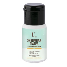 See Пудра энзимная для очищения лица 15 МЛ U