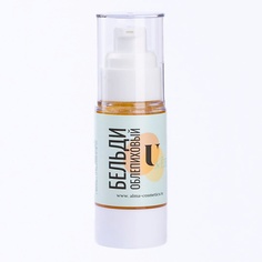 See Бельди облепиховый для очищения лица 30 МЛ U