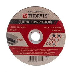 Абразивный отрезной диск THORVIK