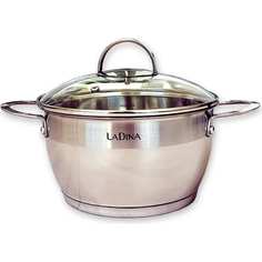 Кастрюля Ladina