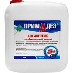 Жидкий антисептик Примадез