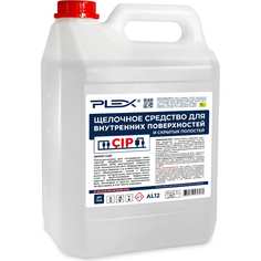 Щелочное средство для внутренних поверхностей PLEX