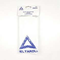 Мешок для нанесения затирки DeltaRoll