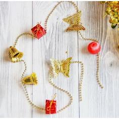 Бусы на елку Зимнее волшебство