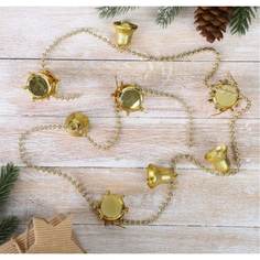 Бусы на елку Зимнее волшебство