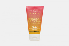 Маска-бальзам для восстановления поврежденных волос Hair Gold