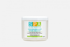 Обновляющий крем-пилинг Альганика